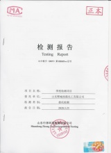 有机红颜料中间体,有机黄颜料中间体,染料中间体,j酸,颜料中间体-山东