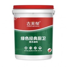 珠海**屋面防水材料代理-江门市万兴佳化工有限公司