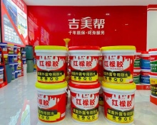 选择屋面防水材料要注意什么?-广东万兴佳化工有限公司