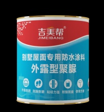 承德别墅屋面**防水涂料(外露型聚脲)-江门市万兴佳化工有限公司