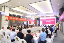 统艺仿石漆领衔行业标准制定 | 《建筑外墙用水性多彩仿石涂料》团体