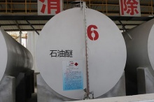 乙二醇甲醚_厂家_价格_哪家好_图片_型号-安丘市海胜化工有限公司