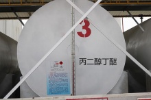 石油醚_厂家_价格_哪家好_图片_型号-安丘市海胜化工有限公司