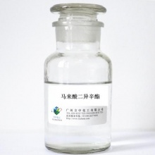 广州方中化工有限公司/广东方中高新材料有限公司