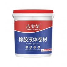 防水涂料-广东万兴佳化工有限公司
